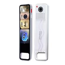 网易有道 youdao X7Pro 电子词典笔 64GB 龙柏纹1282.01元