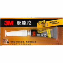 3m 快干胶 AD118 3支5.85元（合1.95元/件）