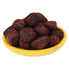 满减【佳宝九制杨梅干65g】广东特产蜜饯果脯果干80后怀旧小零食6.5元