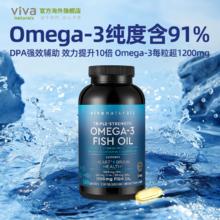 Viva Naturals Omega-3深海鱼油软胶囊 180粒135.51元