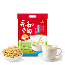 永和豆浆 经典原味/无糖豆奶粉 510g*2袋16.23元（合8.12元/件）