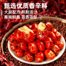 洪湖渔家麻辣小龙虾虾尾252g/盒冷冻生鲜加热即食方便零食预制菜65.55元（合10.92元/件）