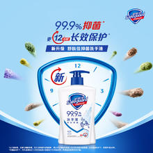 舒肤佳 抑菌洗手液 纯白420g券后7.58元