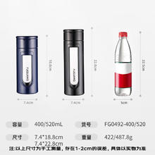 富光 双层水杯塑玻泡茶杯茶水分离杯子400ML33.92元