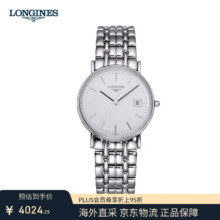 浪琴（LONGINES）瑞士手表 瑰丽系列石英男士腕表L4.790.4.12.6 送男友3749元（需领券）