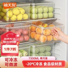 禧天龙 H-4050 保鲜盒 7.3L 白色12.64元