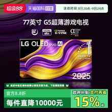 LG OLED77G5PCA 77英寸 4K高清 壁纸游戏电视机 77G530299.05元