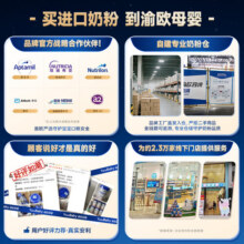 爱他美（Aptamil）欧洲原装进口德国白金版双重HMO婴儿配方粉【咨询领券再下单】 2+段6罐（多买多返）效期27/1 800g1464元 (每满249减50,券后省30)