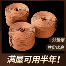 驱蚊檀香蚊香家用室内去异味5.8元（需领券）