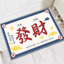 KAYE 可入户门地垫 防滑 进门垫 （多种款式可选）券后2.04元