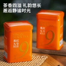 中国红茶十大品牌！积庆里 2025新茶正宗英德红茶英红九号 50g/罐￥25.76 2.6折