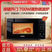 格兰仕 微波炉家用智能小型杀菌迷你多功能一体速热P70T1DP2B2179.91元