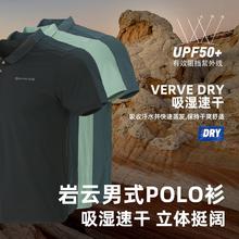 Rock Cloud 男士短袖户外休闲polo衫44.3元