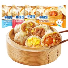 林饱饱 鲜肉纸皮烧麦 1袋*4件25.9元（需领券，合6.47元/件）