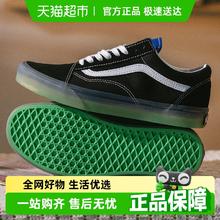 VANS Old Skool男女低帮板鞋透气舒适运动鞋耐磨轻便休闲鞋158.48元