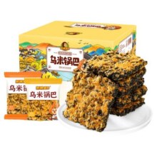 刺猬阿甘乌米锅巴390g蟹香蛋黄肉松味解馋饿充饥零食休闲食品小吃17.9元