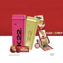 K22.酸奶草莓 【双杯】金富贵荔枝酸奶任选+贴纸	兑换券22.9元