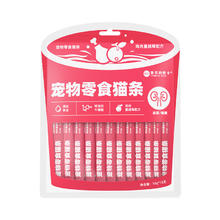 宠元的欧卡 猫条0胶0淀0诱猫条功能型宠物零食 15g*12支1.63元（需买3件，需用券）