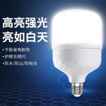 RGB家用LED灯泡补光灯 炫彩环形摄影直播拍摄灯 室内主播美颜灯大光圈多色调节 直播支架通用 LED节能大灯泡（5w限时抢）0.1元