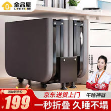 全品屋 折叠床单人床办公室午休床四折床家用简易床医院陪护床午睡160.65元