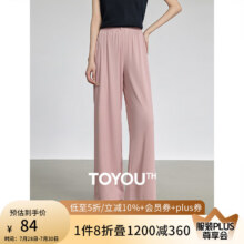 初语 TOYOUTH 凉凉裤 浅粉色59.5元包邮