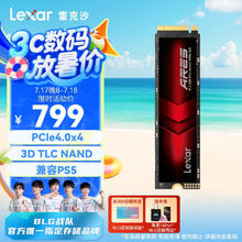 雷克沙 ARES系列 LNM790X002T-RNNNC NVMe M.2接口 固态硬盘 2T（PCI-E 4.0）799元