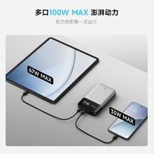 酷态科 PB150S 移动电源 银色 15000mAh 100W217.22元