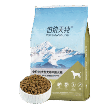 伯纳天纯 宠物主粮 15kg348.6元（需领券）