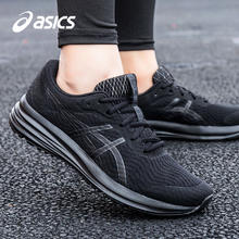ASICS 亚瑟士 GEL-NIMBUS 24 男款跑鞋 N-A823券后279元