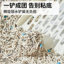 5KG混合猫砂豆腐砂膨润土除臭无尘幼猫专用不沾底无粉尘防臭16.8元 (券后省10)