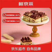 鲜京采 提拉米苏蛋糕400g6块装34.21元