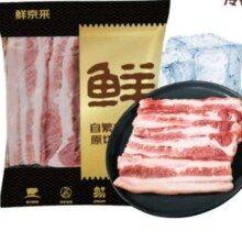 鲜京采 沂蒙山黑猪去皮五花肉条 肥瘦5:5分 净重4斤 慢养360天 源头直发59.3元