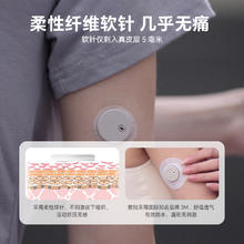 OTTAI 动态血糖仪 6盒券后490元