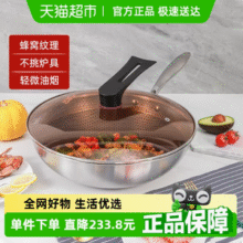 KBH 康巴赫 CFD32A2 全面屏无油烟蜂巢炒锅 32cm93.8元包邮