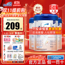 aptamil/爱他美 德国白金版 pre段 婴幼奶粉 800g 3罐642元