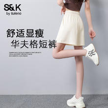 班尼路 S&K系列 女士三分短裤24.9元（需买2件，需用券）