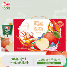 汇源 100%苹果汁 1000ml*6盒券后35.8元