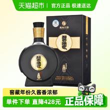 习酒 窖藏 1988 雅致版 新版 53%vol 酱香型白酒435元