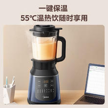 学生专享：美的 MJ-PB40E254D 破壁料理机 蓝色178.63元