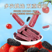 88vip：楼兰蜜语桑葚山楂条500g真果肉6.46元+1.69元淘金币