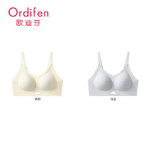欧迪芬 聚拢无痕内衣*2件装59元（需领券）