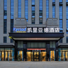 暑期不加价！锦江全国4200+店2晚可拆分通兑358元