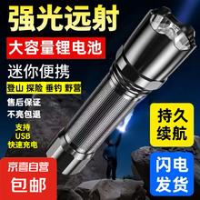 京喜 户外手电筒 usb充电 400毫安 铝合金至尊款0.01元