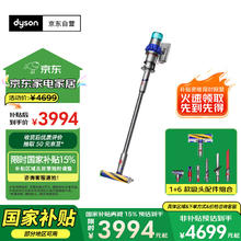 戴森 dyson V15 Detect Fluffy 手持式吸尘器 蓝色2999元