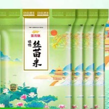 限地区、金龙鱼臻选丝苗大米5kg×4袋整箱72.72元（返卡30元+14.28元金币）