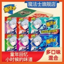 魔法士 干脆面 20g*48包22.8元包邮