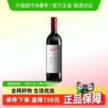 奔富BIN389赤霞珠西拉干红葡萄酒单支448元