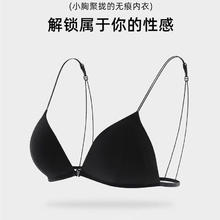Glambody MAGIC NATURAL LINE 女士美背前扣无钢圈三角杯内衣 682357券后39.9元
