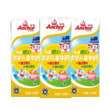 安佳 金装高钙 儿童牛奶 3.6g蛋白质 盒装 3盒 190ml29.7元（合9.9元/件）