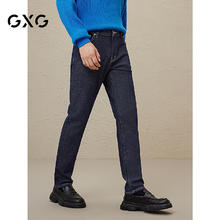 GXG 男装 弹性直筒牛仔长裤 GEX10512413 深藏青 M 170/M券后87.95元